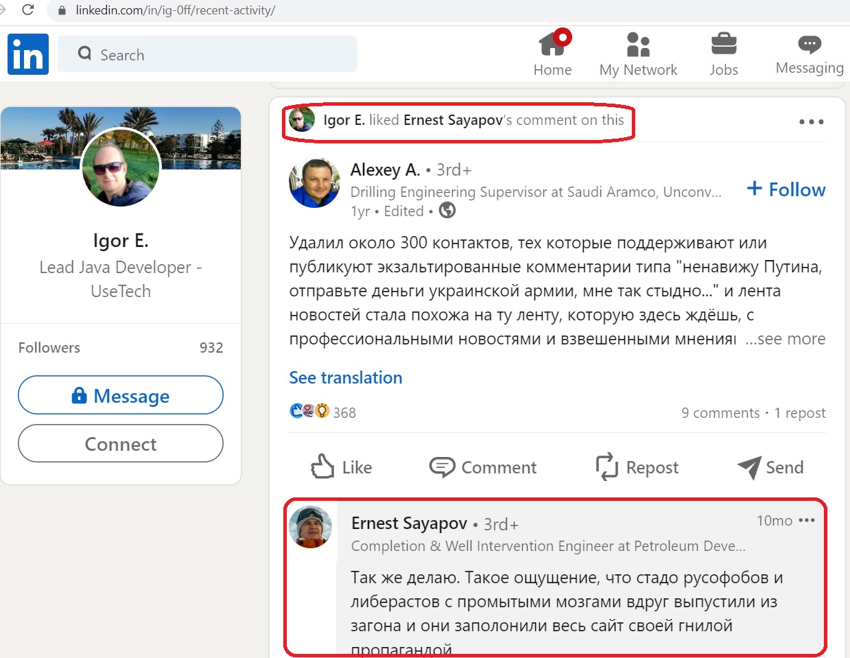 Ezhov_Igor_001__SoR_005__-LinkedIn.jpg